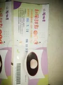 陶板屋 和風甜點 分享券 台北光復南店 餐卷