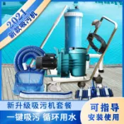 知木屋 免運/可開票 吸污機 水池過濾器 淨水器 水循環器 游泳池吸污機魚池吸塵器水下手動清潔水池底糞吸污泵清洗清理設備