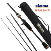 【小烏龜】公司貨開發票 OKUMA 寶熊 瘋馬克EVO 2代 釣竿 路亞竿 路亞竿 翹班竿 偷跑竿 路亞 海釣 釣魚