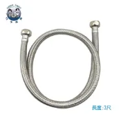 台製鋼絲高壓軟管 3.0尺