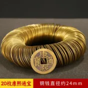 三木優選 六帝錢 拜拜用品 銅錢古幣康熙順治乾隆通寶散錢幣