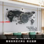 臻選名品 【台灣公司 超低價】網紅世界地圖掛鐘客廳家用時尚壁掛時鐘燈個性創意背景墻掛式鐘表