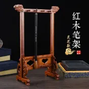 木語家居 毛筆架 涵軒堂 毛筆筆架非洲花梨木紅檀木書法用品實木制小號靈芝款 毛筆筆掛 復古文房四寶擺件【MJ6024】