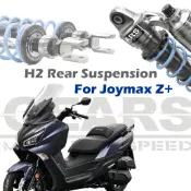 【GEARS集亞/預購】SYM Joymax Z+ (23~) H2 後避震器