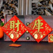 隔日到貨 春聯 新年貼紙 春節裝飾 春節貼紙 過年裝飾 新年貼紙 過年貼紙 福貼紙 春貼紙 發財貼紙 春節貼紙 春節