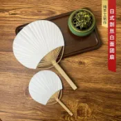 臺灣現/貨🍓小号蒲扇素面扇美术扇涂鸦扇子圆扇纸扇早教扇子日式团扇蒲扇空白