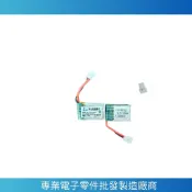 【南科電子】台灣商檢合格  航模鋰電池 3.7V 651723  150mah 航模電池 電池20C 高倍率動力 遙控