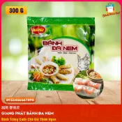 越南 江發 春捲皮 Bánh Đa Nem Hiệu GIANG PHÁT (Gói 300g)