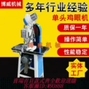 樂購優選 {台灣公司貨 可打統編}烏眼雞全自動雞眼機單雙頭氣眼機吊牌紙箱紙袋打扣支持定做雞眼機