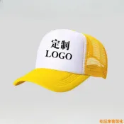 松鼠家客製化 帽子 可訂製logo 廣告遮陽防晒帽 戶外透氣 鴨舌帽 可刺繡 印刷 泡棉棒球帽