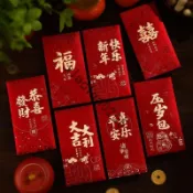 店家嚴選 ⑦天鑒賞✅2026新款高檔新年復古紅包壓歲個性創意磨砂春節燙金加厚利是
