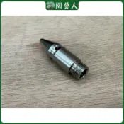 🌿園藝人🌿注肥槍/注肥嘴 4孔 注槍嘴  4孔 噴藥頭 噴霧頭 噴嘴頭 噴水頭 園藝