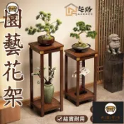 錦盛實木家居 台灣公司 可開發票 【園藝花架】盆景架 財位桌 花盆架 復古花架 展示桌 盆栽架 置物架 楠竹花臺 花瓶架 聚寶盆架 花架 花盆置物架特惠/店長推薦 售後保障 全館折扣 6j612