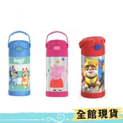 美國🇺🇸THERMOS 兒童不鏽鋼真空保溫杯12oz 可手提355ml 佩佩豬 汪汪隊