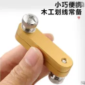 【木工劃線定位器】鋼尺直尺定位器 鋼尺限位調節定位塊 木工劃線定位器 直尺劃線器 木工定位器 畫線器