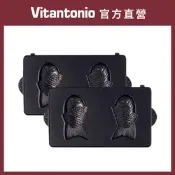 [小樹購] 日本 Vitantonio 鯛魚燒烤盤2枚組PVEH-10B-PO(VEH-10B雞蛋仔機適用)