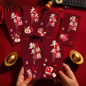 ✨✨新年紅包2026簡約輕奢酒紅磨砂利是封新年春節通用壓歲賀卡