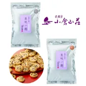 現貨+預購 日本 小倉山莊 小倉明月 美味一趣  迷你仙貝 經濟包  醬油海苔 青海苔 砂糖 鮮蝦 日本仙貝 日本零食
