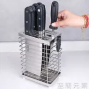 林之舍家居 刀架 304不銹鋼刀架廚房置物多功能刀具收納菜刀插刀座瀝水壁掛免打孔 免運開發票