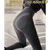 【YouBaby】隔日到貨✨150-165cm保暖瘦腿襪加絨打底嬰兒絨褲襪 羊脂絨襪褲磨毛小竪條微壓顯瘦褲襪打底褲不掉襠