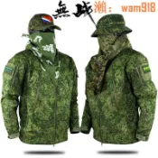 艾特斯良品 俄羅斯迷彩軟殼沖鋒衣男加絨加厚小綠人戶外偽裝防風防水戰術外套