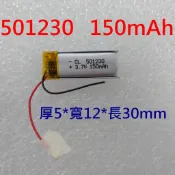 全新帶保護板 501230 150mAh 3.7V  051230 維修用 行車紀錄器 導航 MP3 GPS