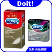 🚀速出貨【優惠組】 Durex 杜蕾斯飆風碼保險套  超薄裝衛生套 情趣用品 成人 優惠 優惠組合