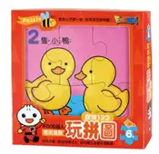 【灰熊iREAD】趣味123：FOOD超人聰明寶寶玩拼圖 風車編輯群編者
