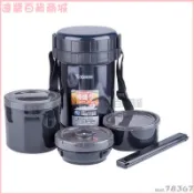 可開發票 日本進口象印保溫飯盒XE20GH18日式便當盒微波爐保溫桶大容量飯盒保溫盒 不鏽鋼保鮮盒 便當盒 保溫便當盒