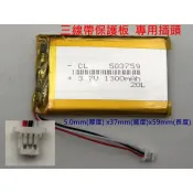 503759 適用 GARMIN 265TWN 3560 3560R 1370T 205W 361-00019-16