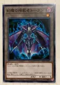 ＊卡力＊ SD38-JPT02 幻魔之殉教者 Token 普卡 韓紙 遊戲王 衍生物 代幣