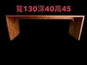 『力興二手家具買賣 』-SCANTEAK詩肯柚木詩ㄇ字椅-柚木家具-實木家具 -二手家具-花梨家具買賣
