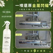 【Fer à Cheval 法拉夏】法國製造 除垢清潔噴霧 500ml輕鬆軟化水垢、頑垢 用於玻璃、磁磚、水龍頭