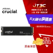 JT3C Micron 美光 Crucial P310 1TB PCIe Gen4 NVMe 2280 M.2 SSD 固態硬碟 (CT1000P310SSD8)