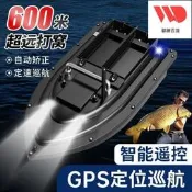 【可開統編】正品打窩船定位釣魚遙控船送鉤投餌拉網自動大功率打窩遙控船