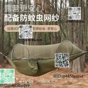 防側翻蚊帳吊床戶外室內成人速開大人秋千雙人野外防蚊蟲網紅掉床