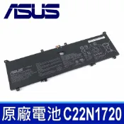 筆電達人 華碩 ASUS C22N1720 原廠電池 ZenBook S UX391 UX391U UX391UA UX391FA LingYao X 0B200-02820000 C22PYJH