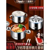 🎉可開發票🎉雙層316不鏽鋼碗寶寶吃飯碗帶蓋兒童碗防摔手柄防燙加厚隔熱