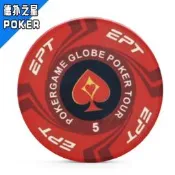 德州撲克籌碼幣無面值有面值陶瓷麻將代幣 棋牌室專用遊戲幣可定製