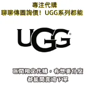 UGG 拖鞋 涼鞋 鞋子 雪靴 厚底 中筒 高筒 全系列代購