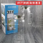 💖高硼硅玻璃💖玻璃壺 冷水壺 開水壺 水瓶 多功能冷熱雙用壺800／1200／1500ml 耐熱玻璃壺 濾茶網 泡茶壺