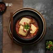 【郭記】麻辣臭豆腐-600克【冷凍出貨】