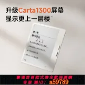 集品臺 【全網低價 可打統編】 [送皮套]文石BOOX Leaf5墨水屏電紙書高速閱讀器智能電子書閱覽器