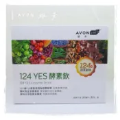 📆： 20270711 AVON雅芳 康采124YES酵素飲🍎