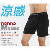 Non-no 涼感男四角平口褲 四角內褲 儂儂 男內褲 四角褲 平口褲 內褲 寬鬆內褲 透氣 吸汗 快乾 90226