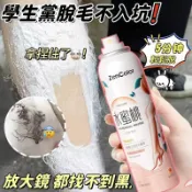 夏天除毛✈️除毛噴霧 脫毛慕斯 積雪草舒柔脫毛膏 脫毛 腋毛 腿毛 除毛乳 除毛膏 男女通用 韓國爆款