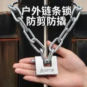 老式大門鎖倉庫商鋪鐵門欄杆鎖鏈掛鎖車加粗腳踏車電動車鎖鏈條鎖