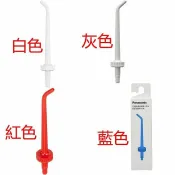 玉山最低比價網 Panasonic 國際牌 EW092P 沖牙機 替換噴頭一入 適用 EW-DJ63/DJ61, EW-1250