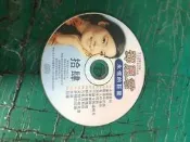 二手裸片 CD 專輯 鄧麗君 永恆的巨星 拾肆 14 〈Z153〉