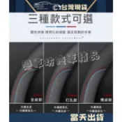 台灣現貨！nappa 麂皮 BMW 方向盤套 方向盤皮套  F10 F20 F30 F45 F15 E46 E60